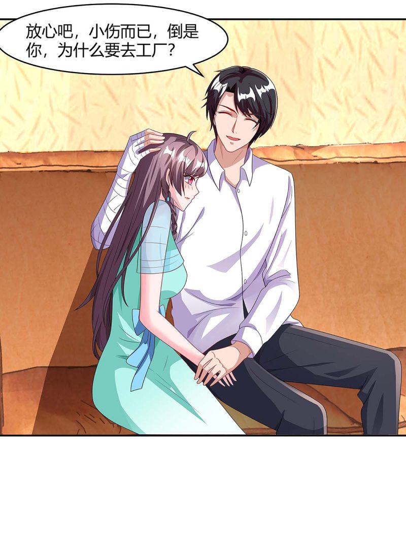 第105话 爷爷病重-第105话