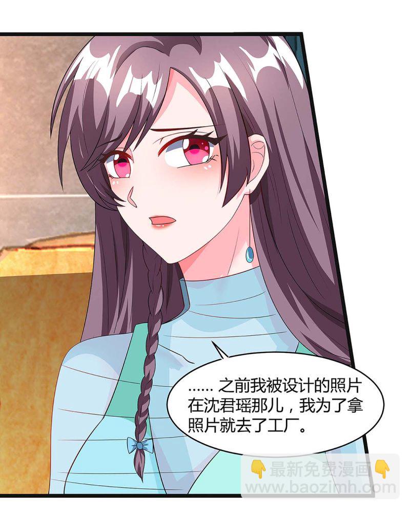 第105话 爷爷病重-第105话