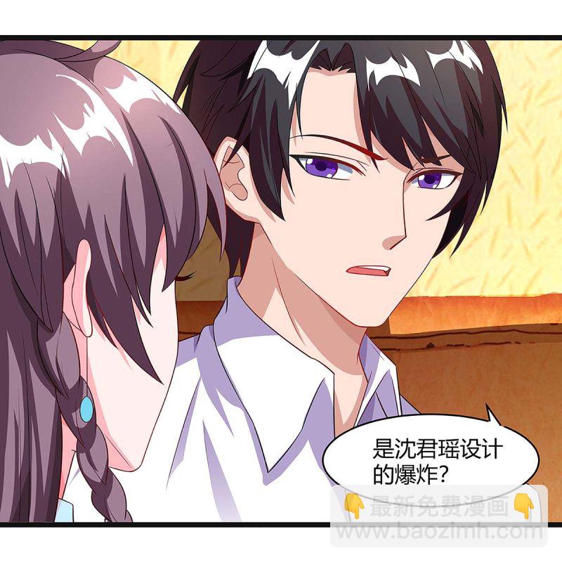 第105话 爷爷病重-第105话