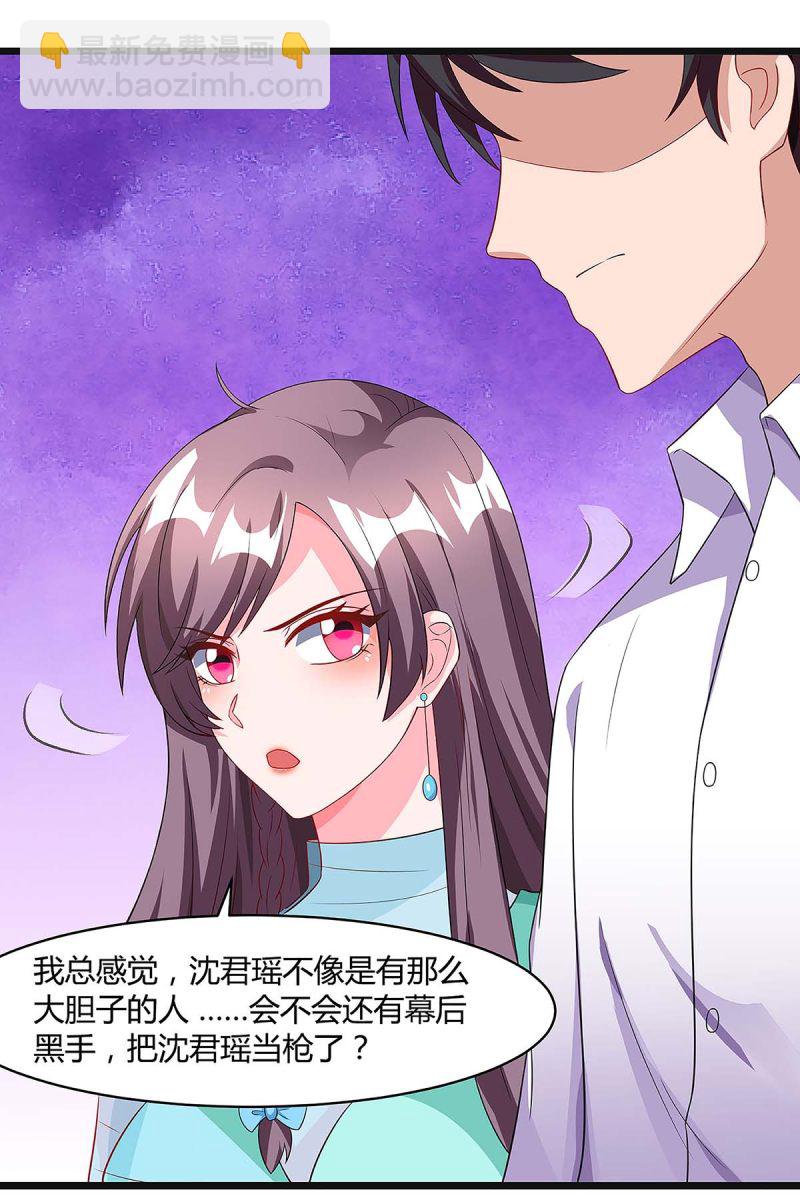 第105话 爷爷病重-第105话