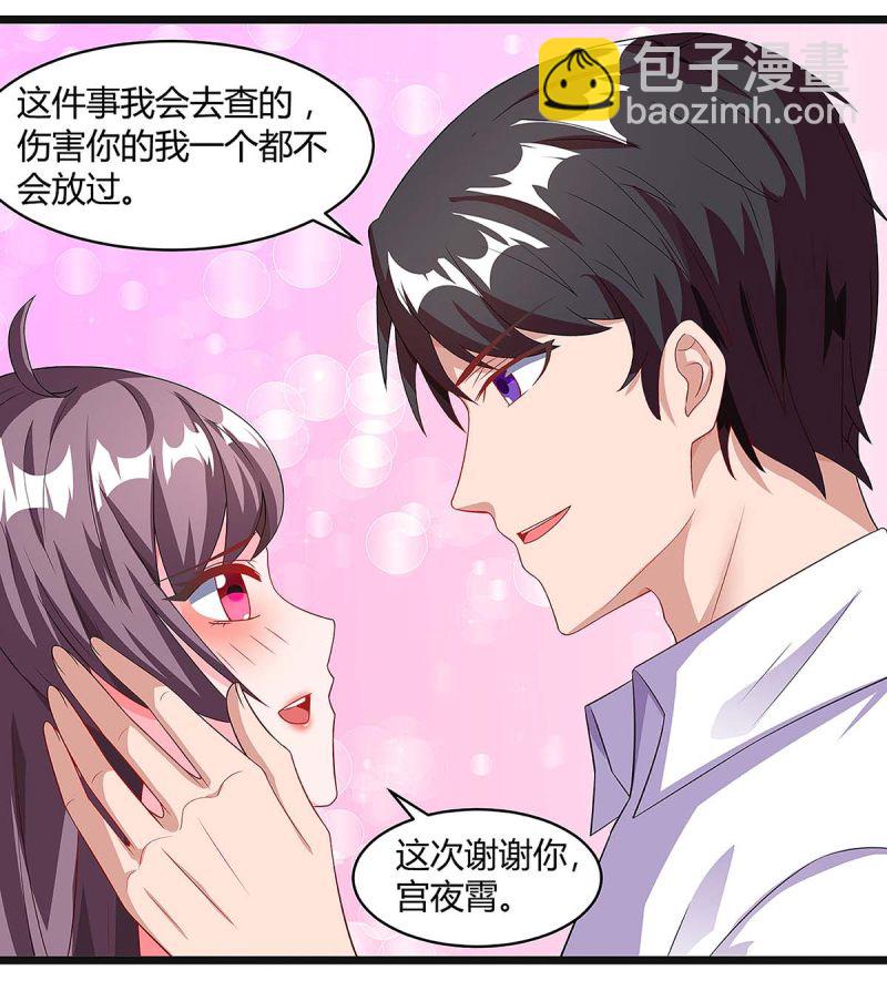 第105话 爷爷病重-第105话