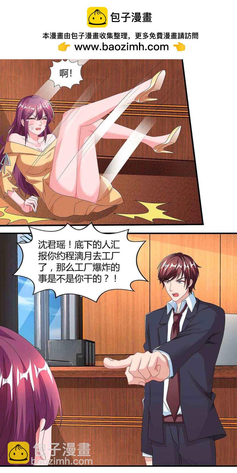 第105话 爷爷病重-第105话
