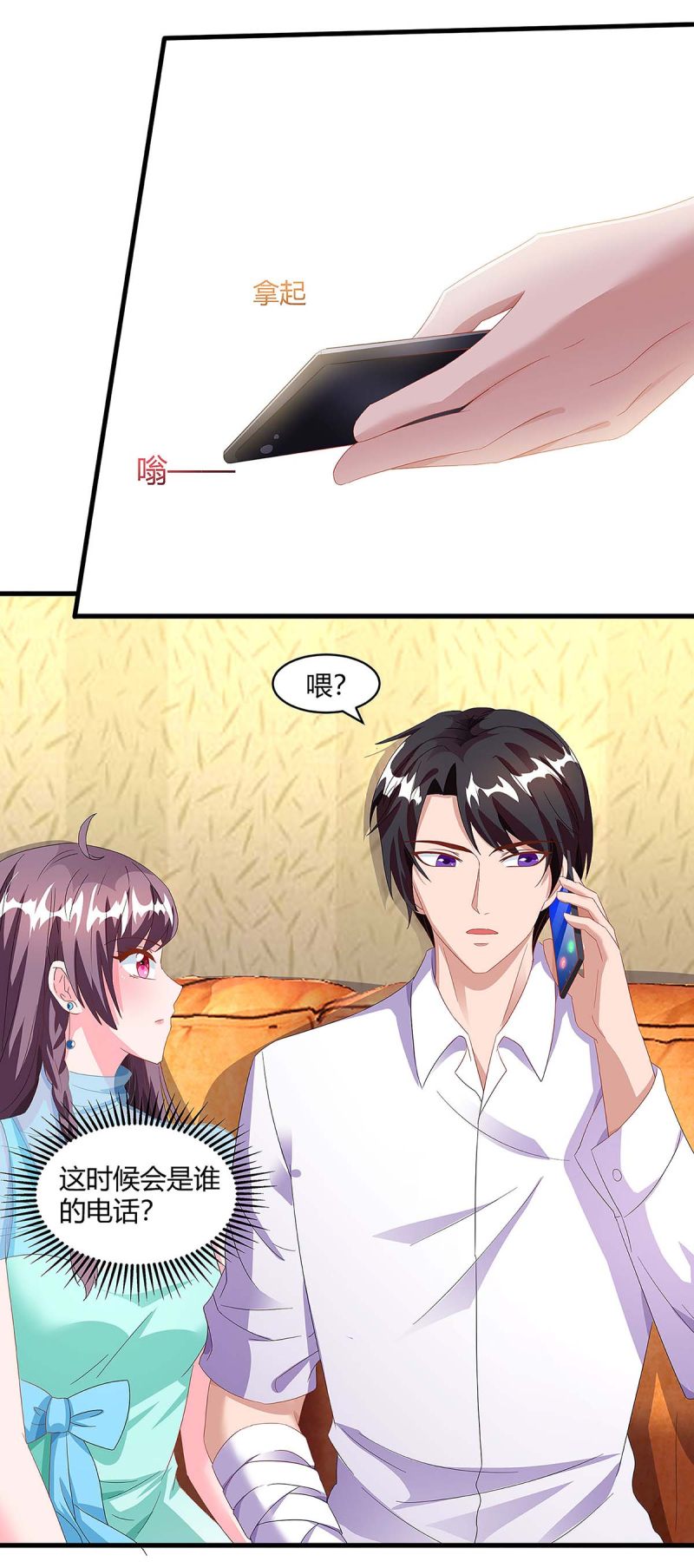 第105话 爷爷病重-第105话