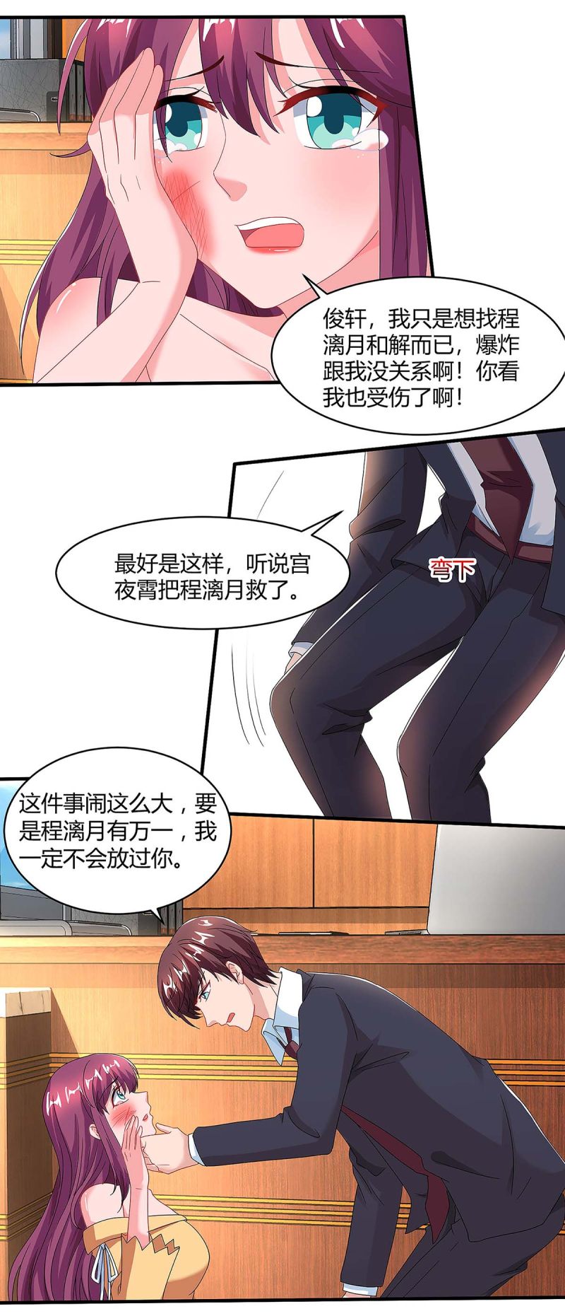 第105话 爷爷病重-第105话