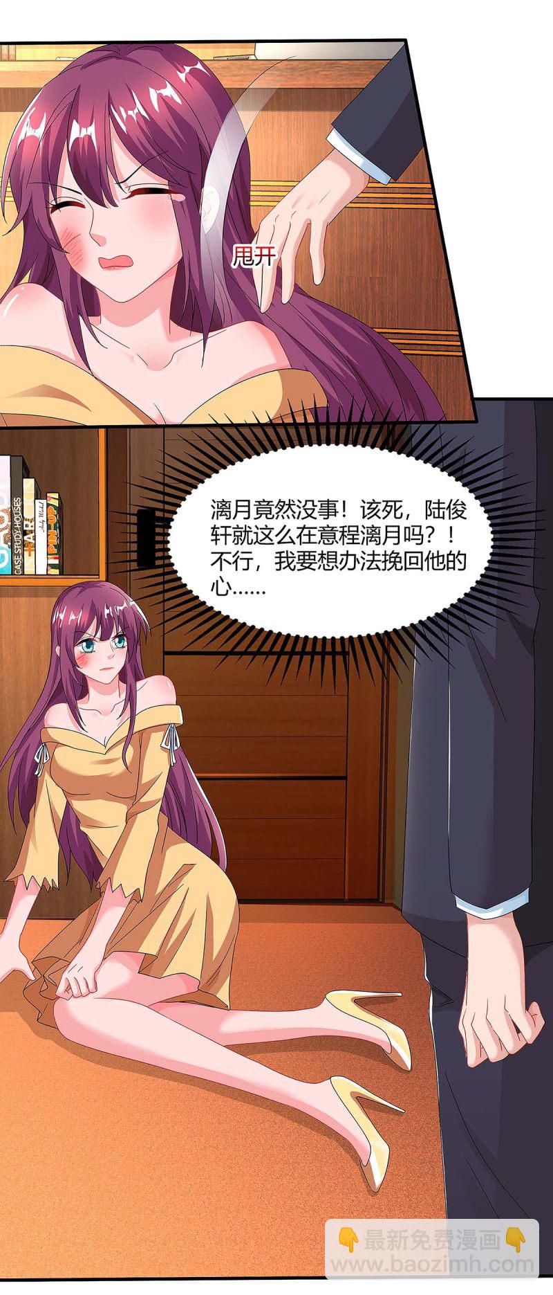 第105话 爷爷病重-第105话