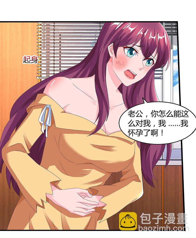 第105话 爷爷病重-第105话