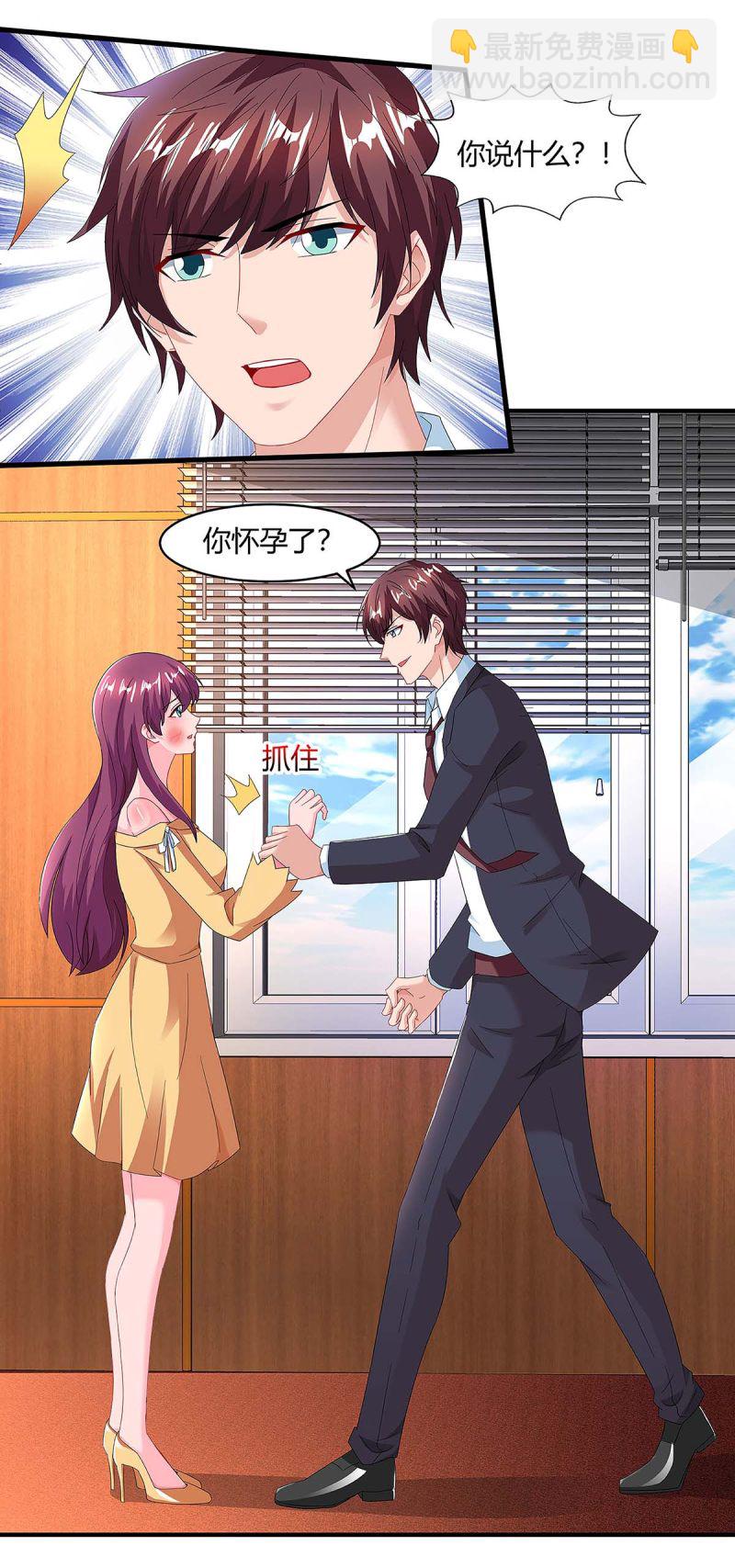 第105话 爷爷病重-第105话