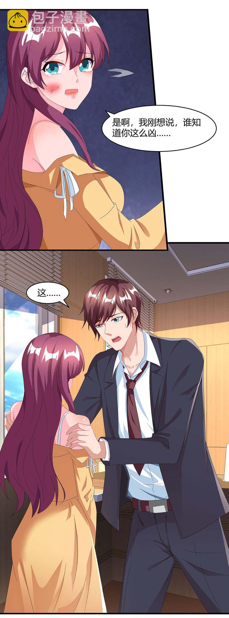 第105话 爷爷病重-第105话