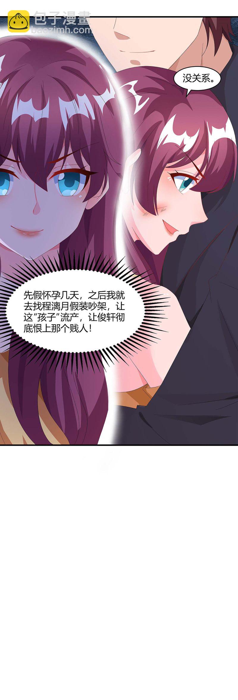 第105话 爷爷病重-第105话