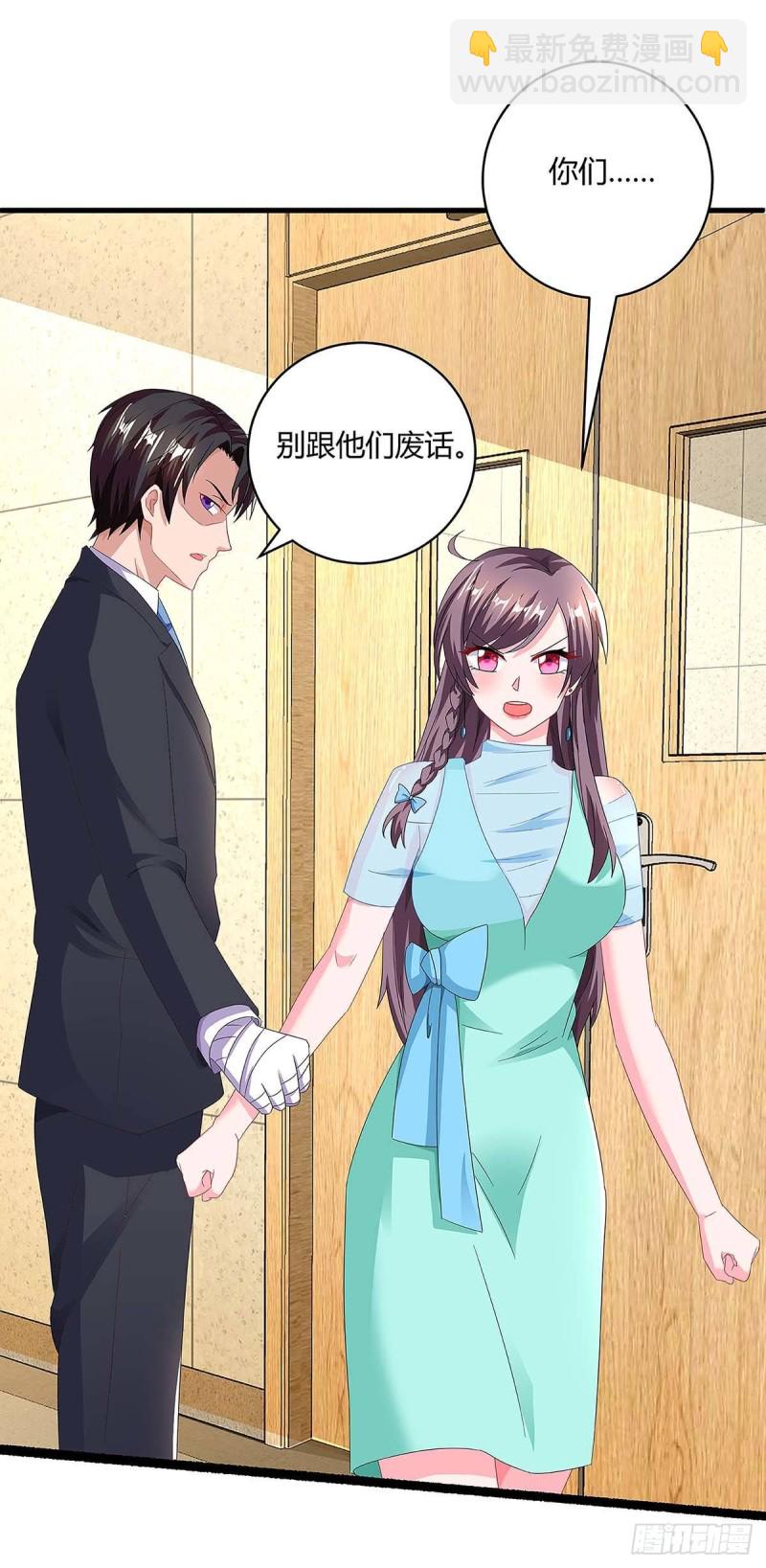 第107话 爷爷走了-第107话