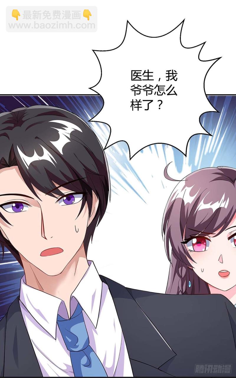 第107话 爷爷走了-第107话