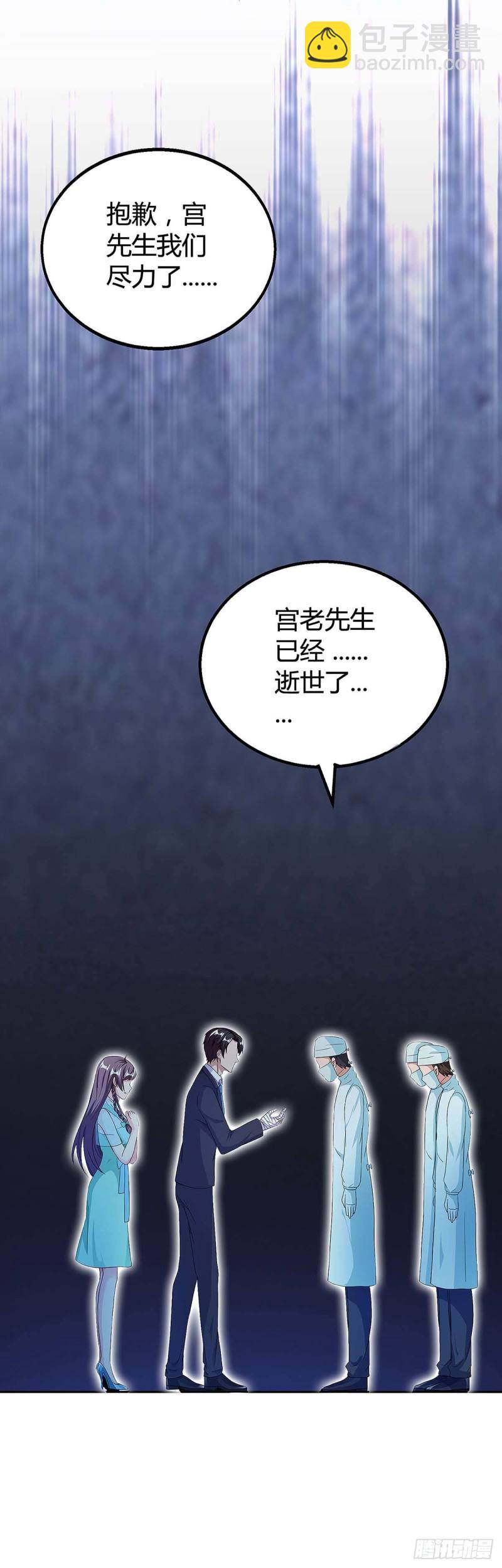 第107话 爷爷走了-第107话