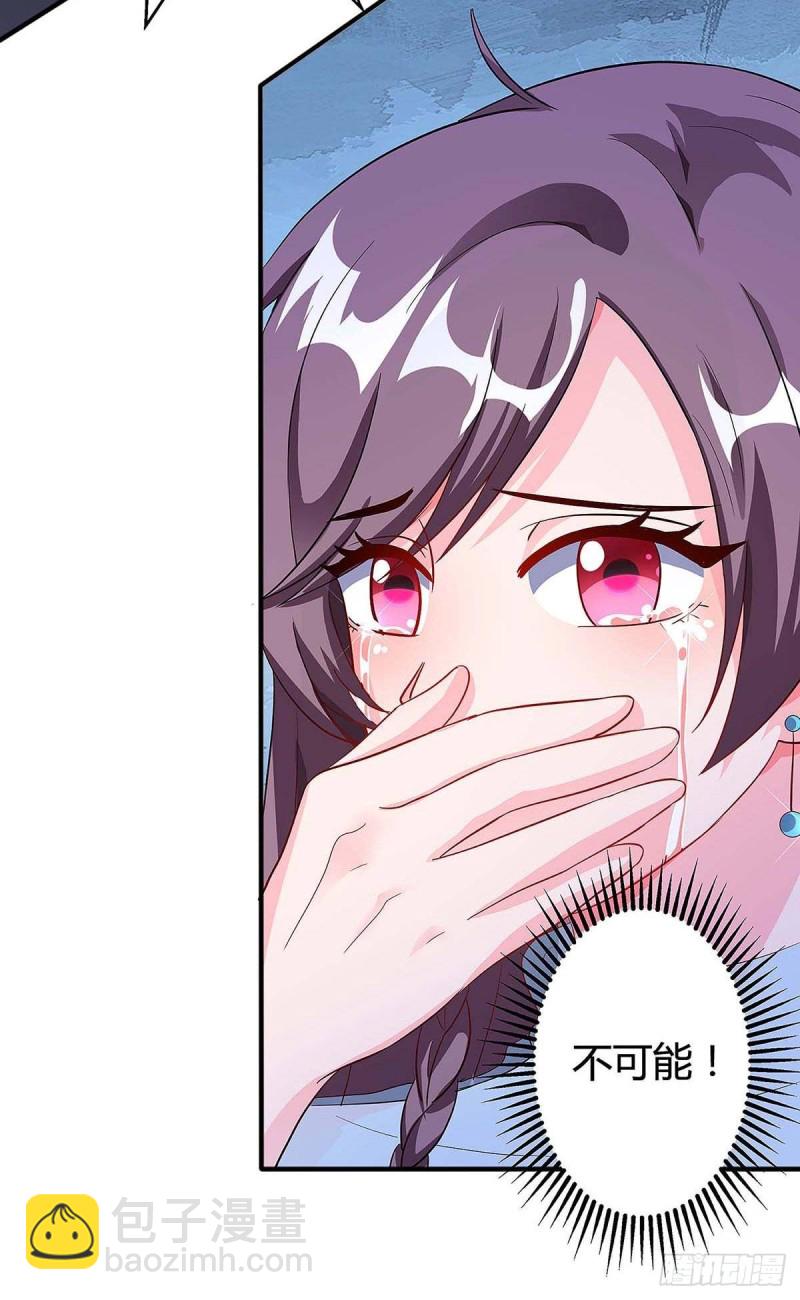 第107话 爷爷走了-第107话
