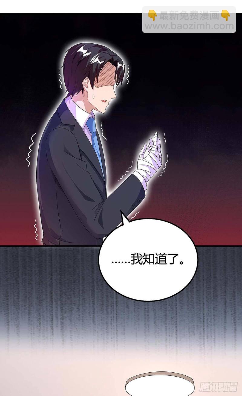 第107话 爷爷走了-第107话