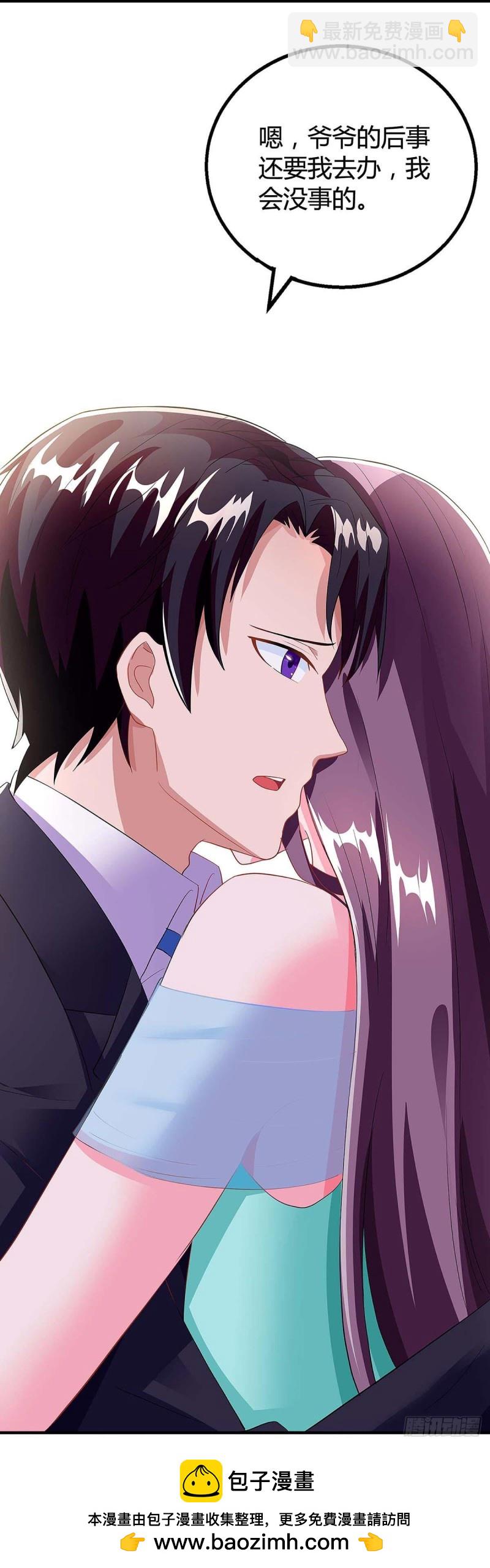 第107话 爷爷走了-第107话