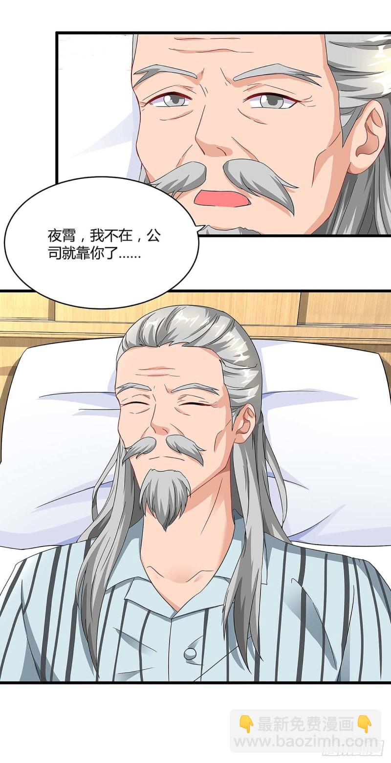 第107话 爷爷走了-第107话