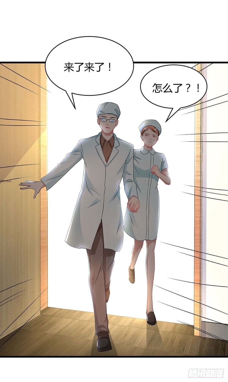 第107话 爷爷走了-第107话