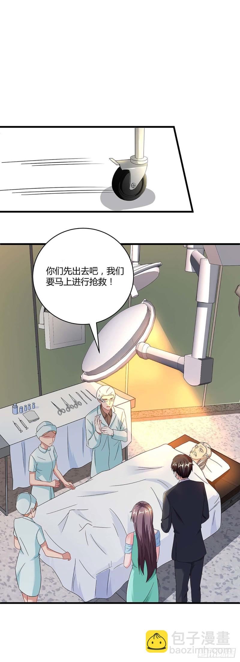 第107话 爷爷走了-第107话
