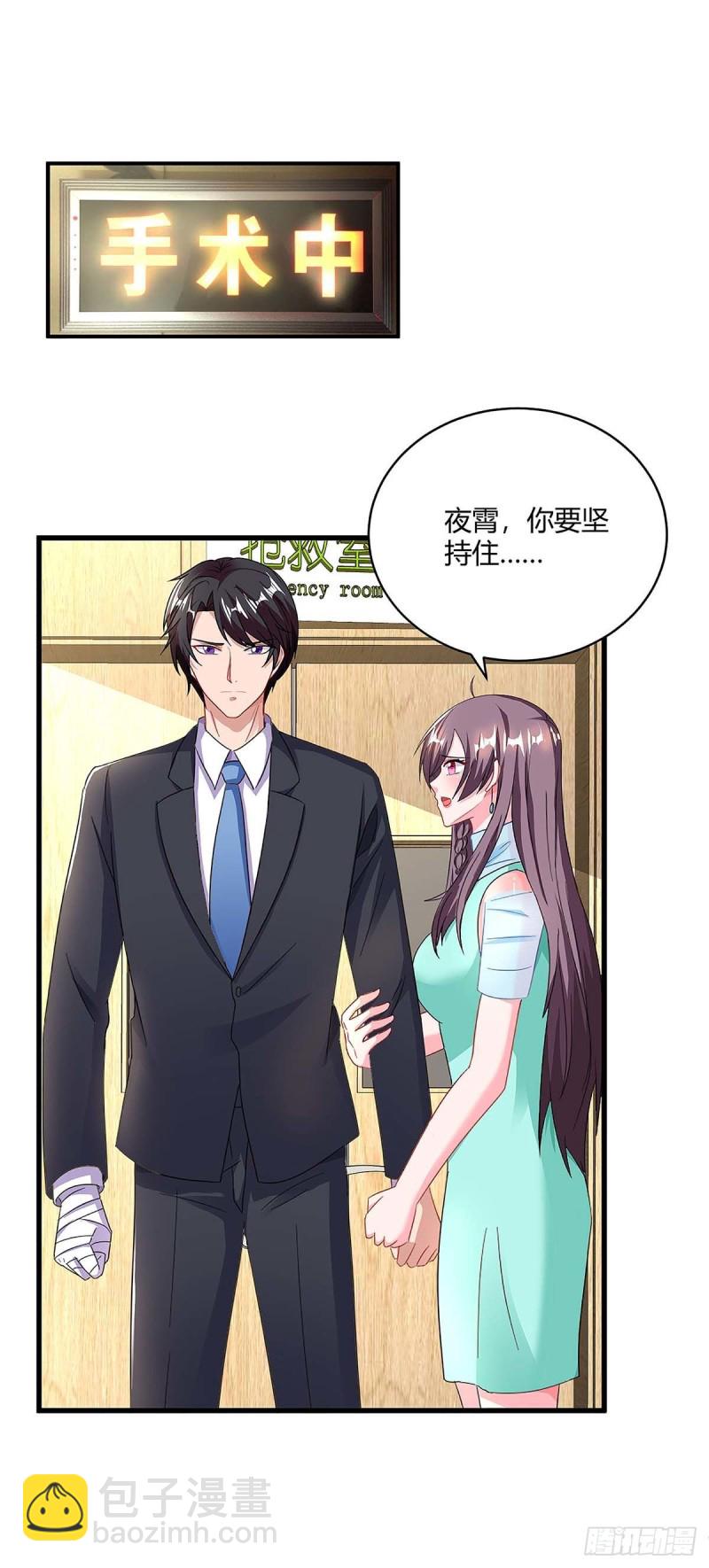 第107话 爷爷走了-第107话