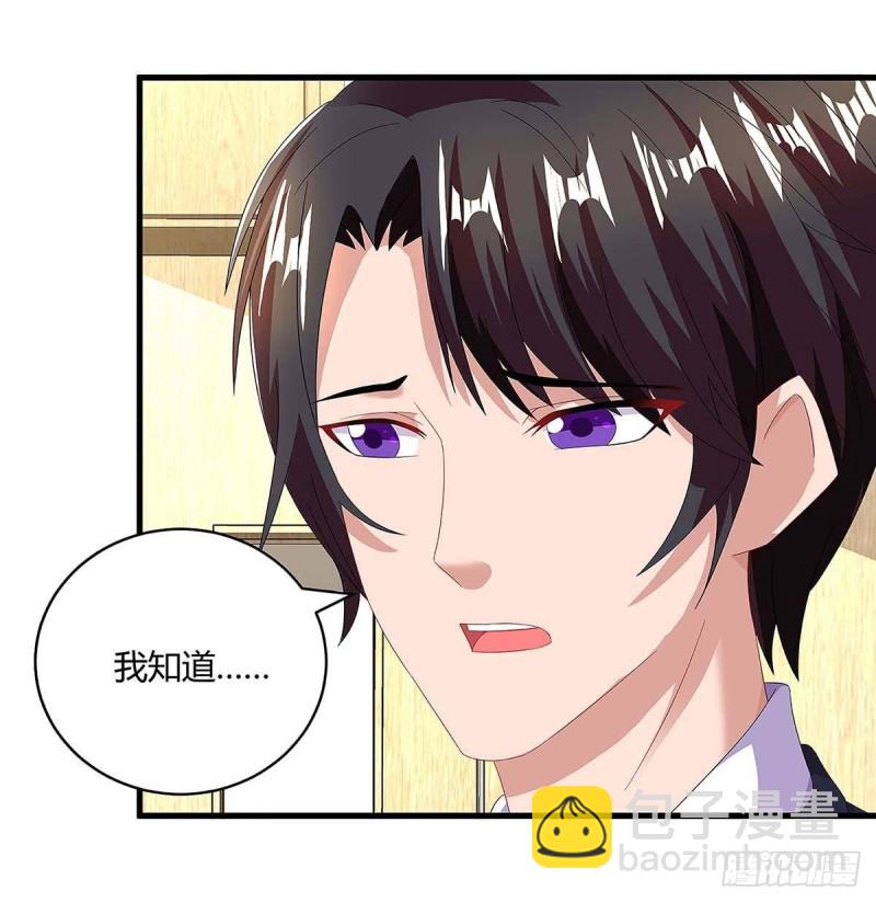 第107话 爷爷走了-第107话
