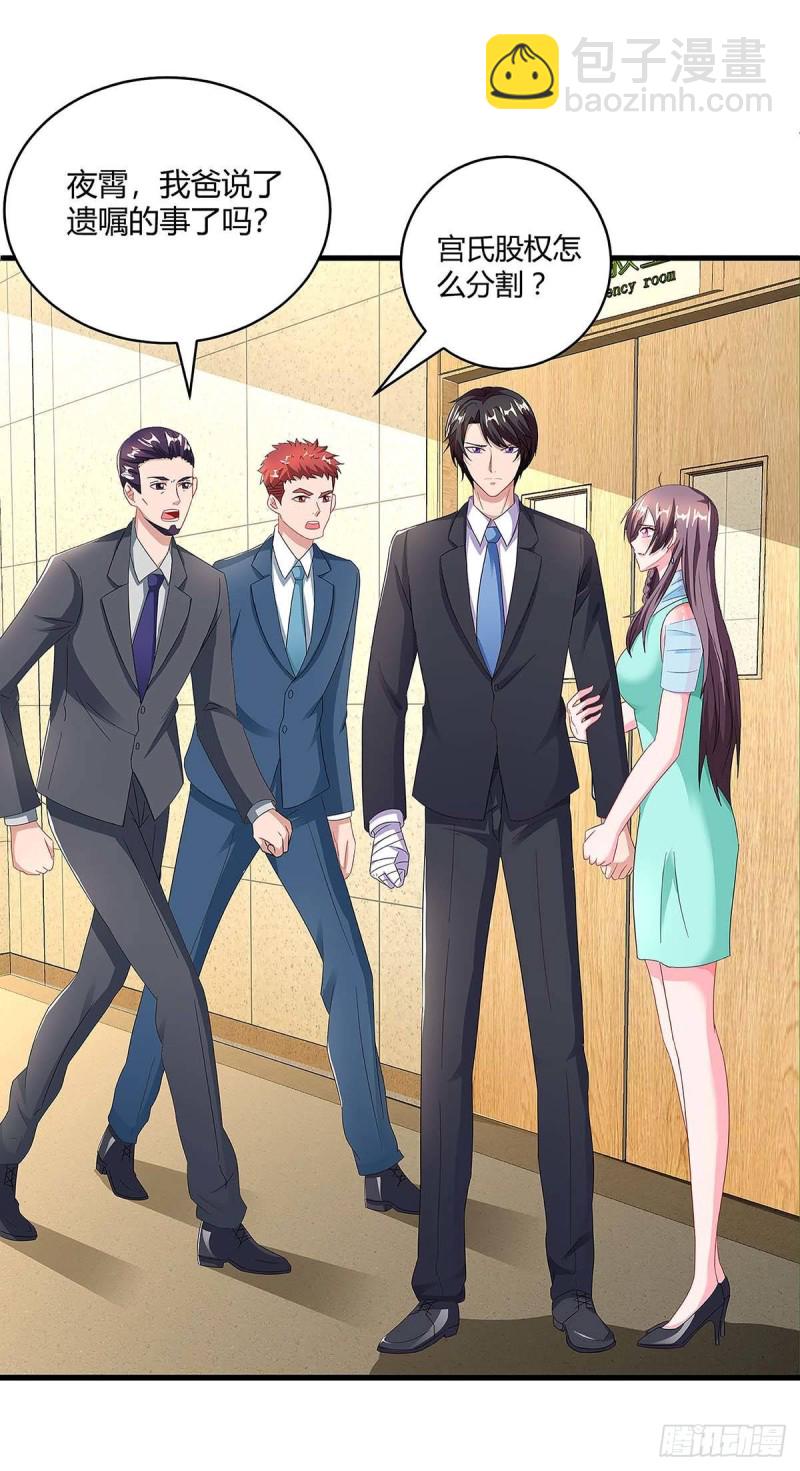 第107话 爷爷走了-第107话
