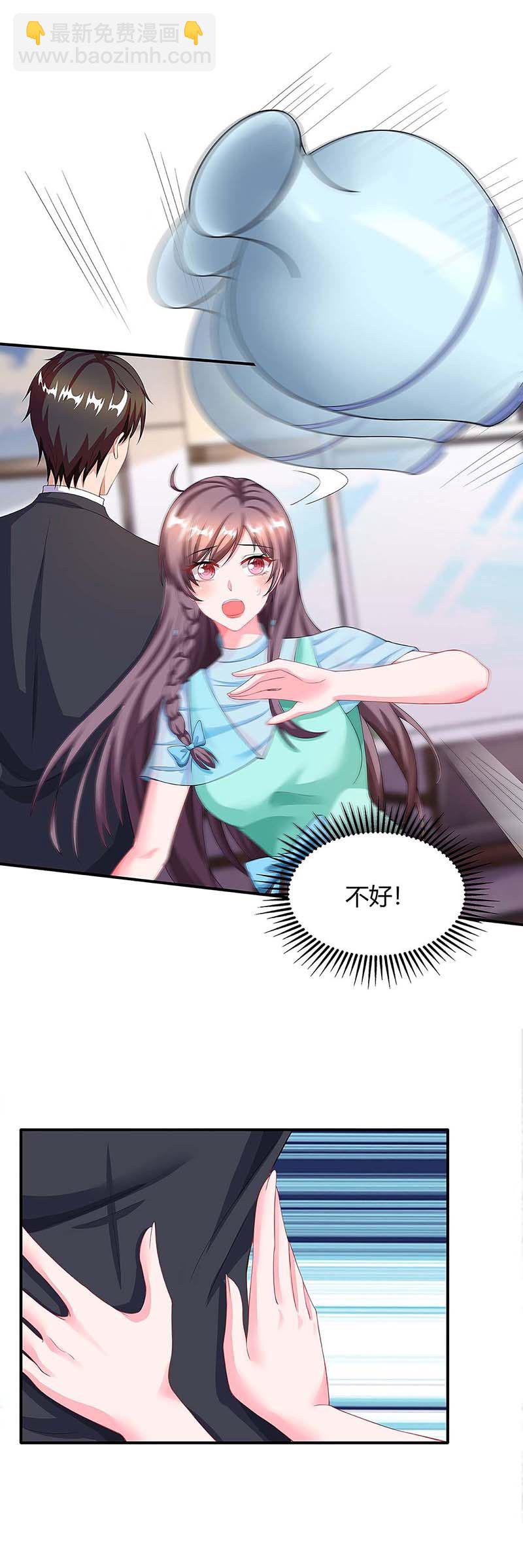 第109话 你太辛苦了-第109话
