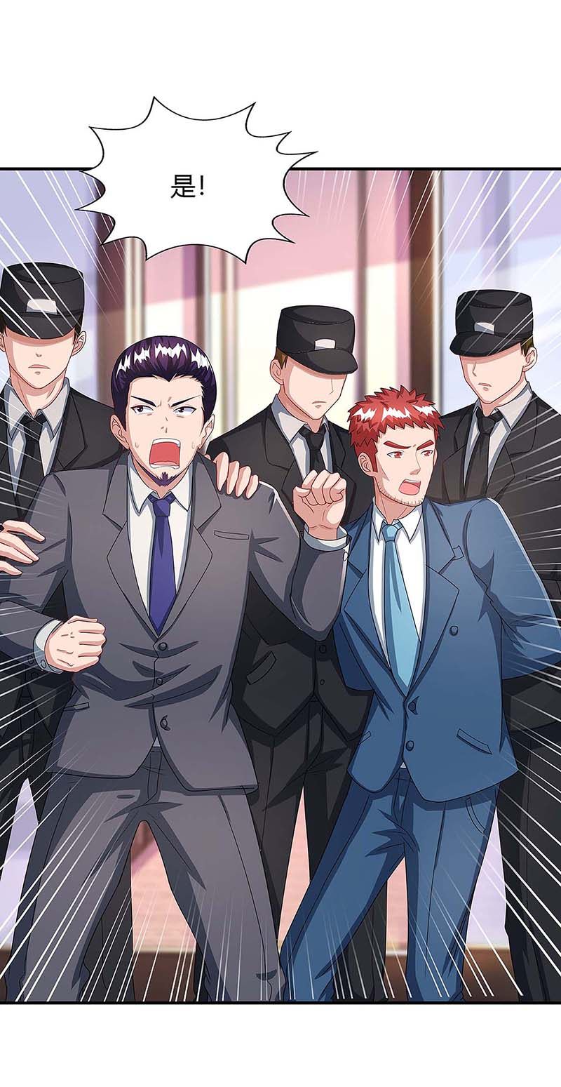 第109话 你太辛苦了-第109话
