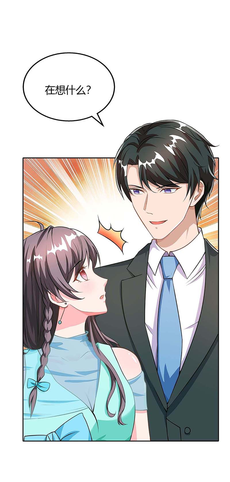 第109话 你太辛苦了-第109话