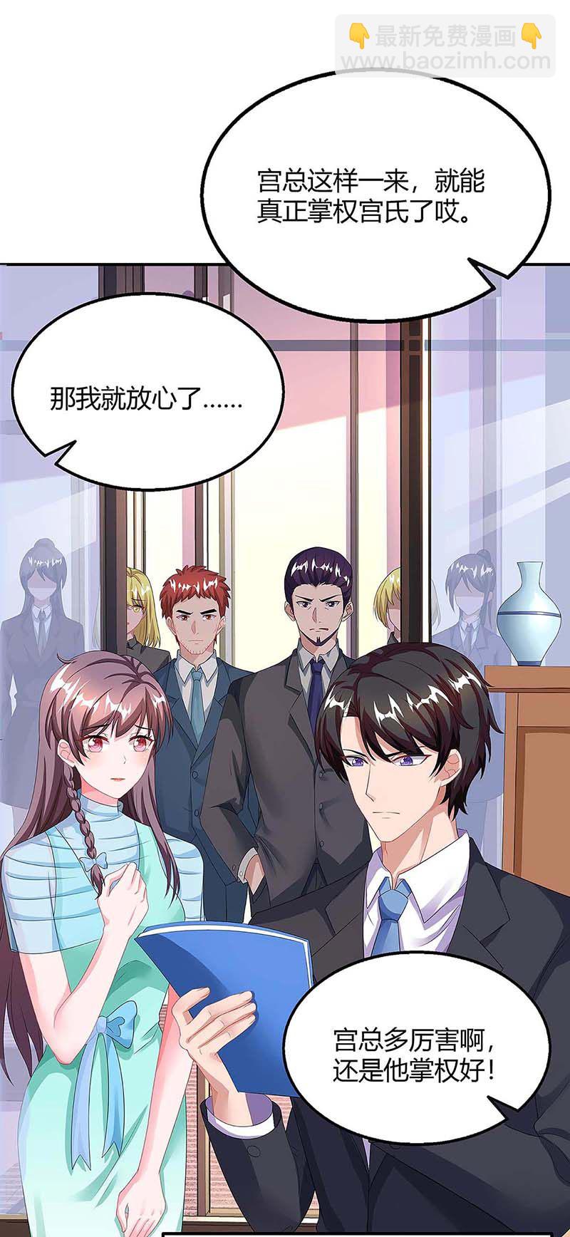 第109话 你太辛苦了-第109话