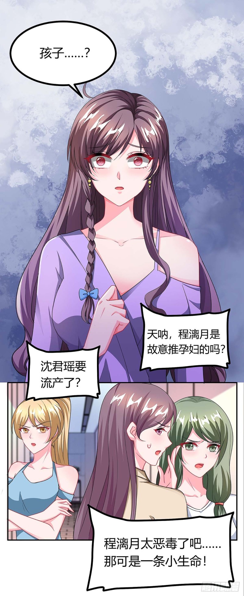 第111话 好戏上场-第111话