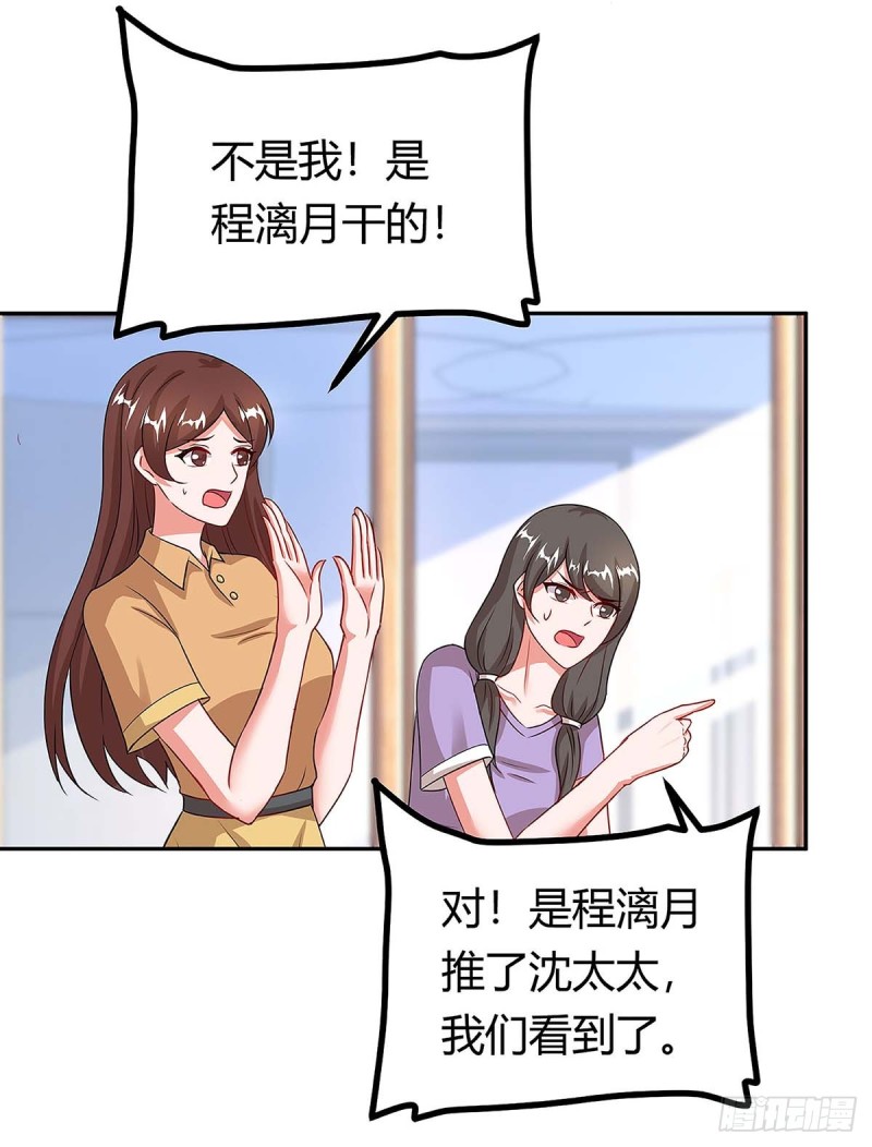 第111话 好戏上场-第111话