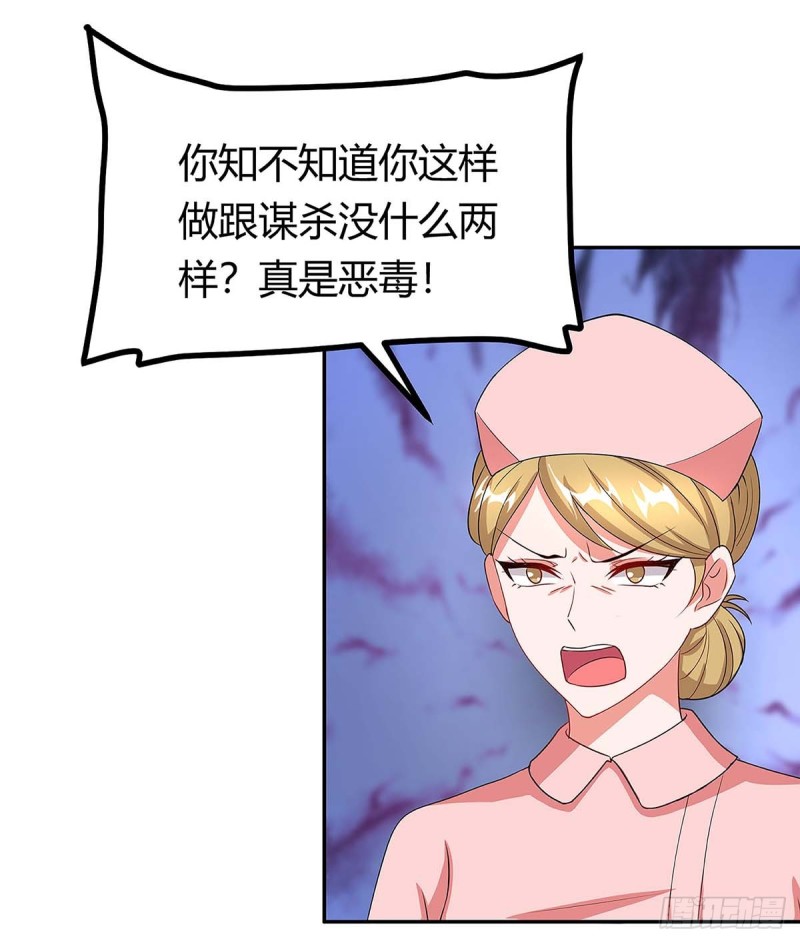 第111话 好戏上场-第111话