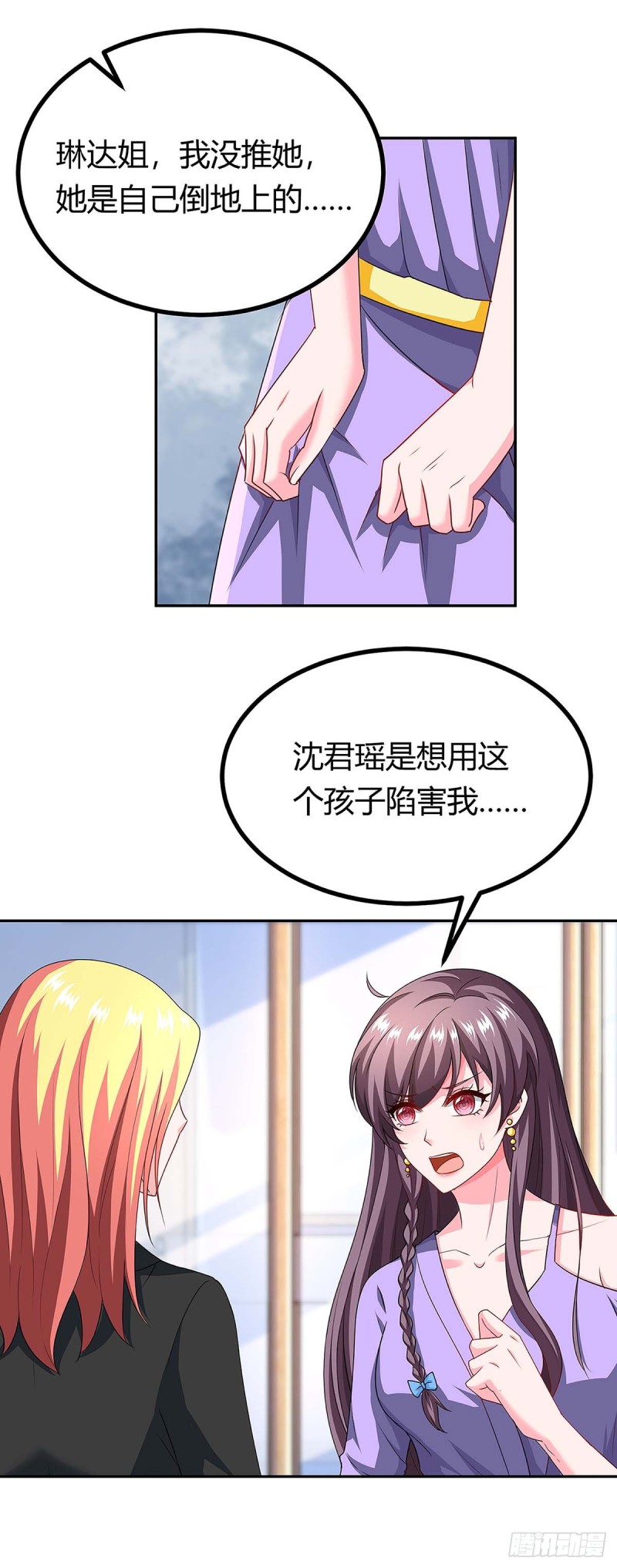 第111话 好戏上场-第111话