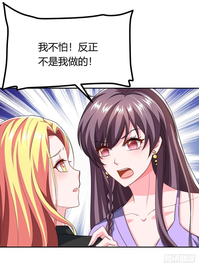 第111话 好戏上场-第111话
