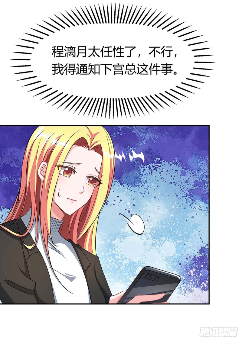 第111话 好戏上场-第111话