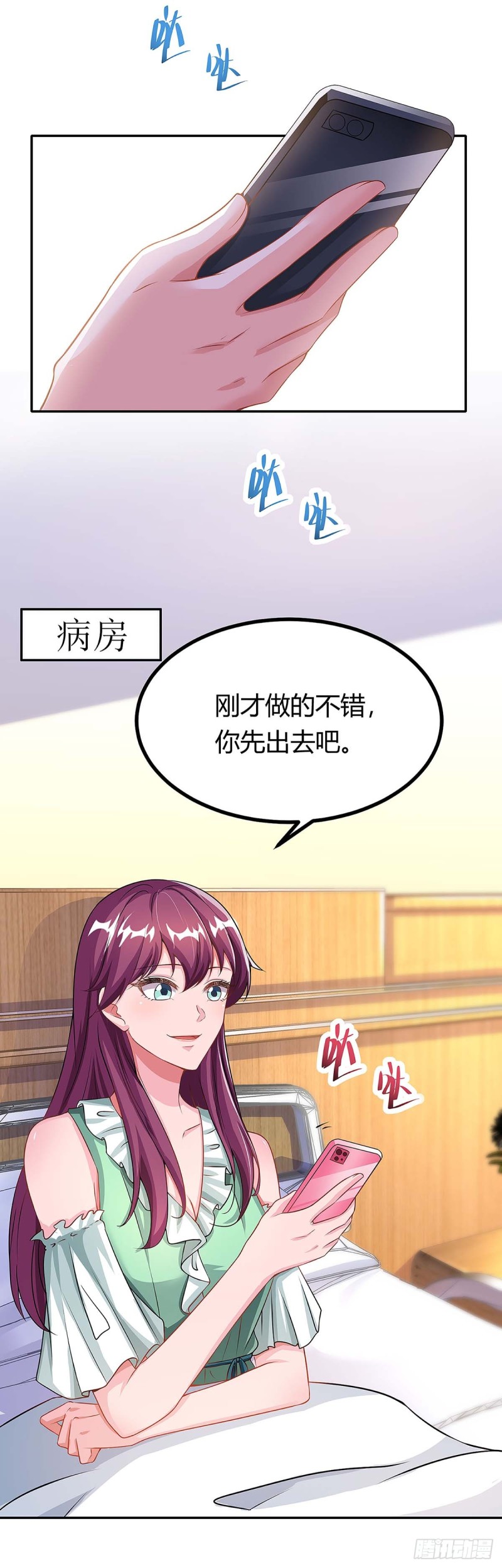 第111话 好戏上场-第111话