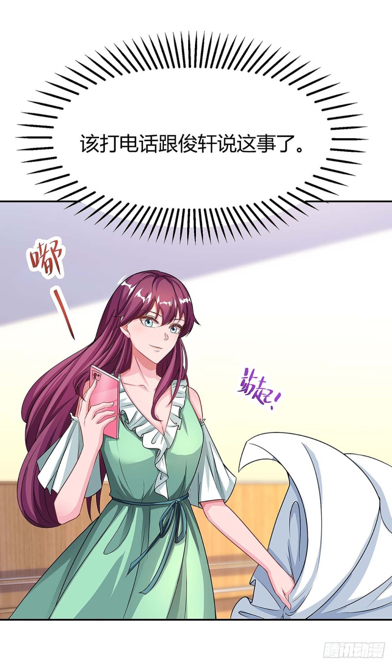 第111话 好戏上场-第111话