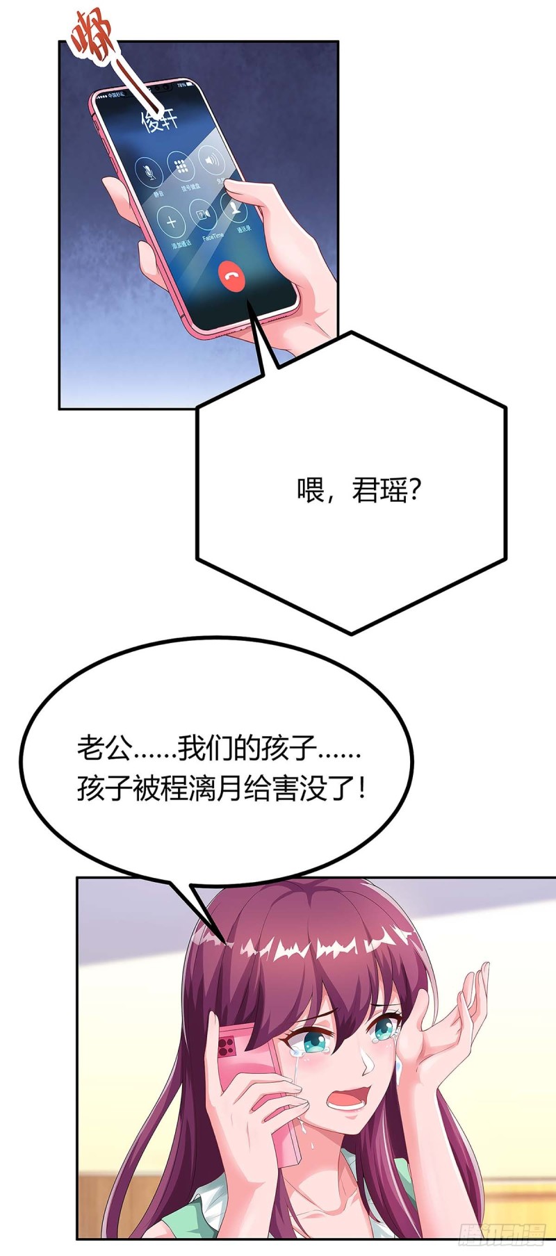 第111话 好戏上场-第111话