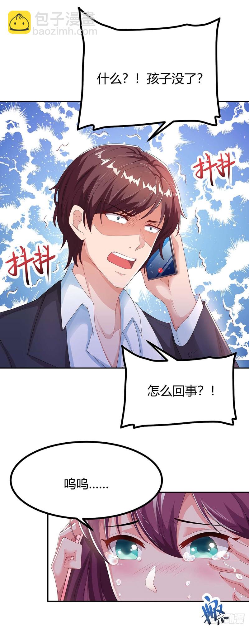第111话 好戏上场-第111话