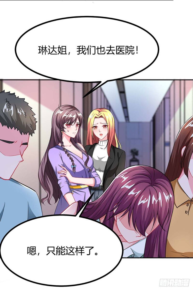 第111话 好戏上场-第111话