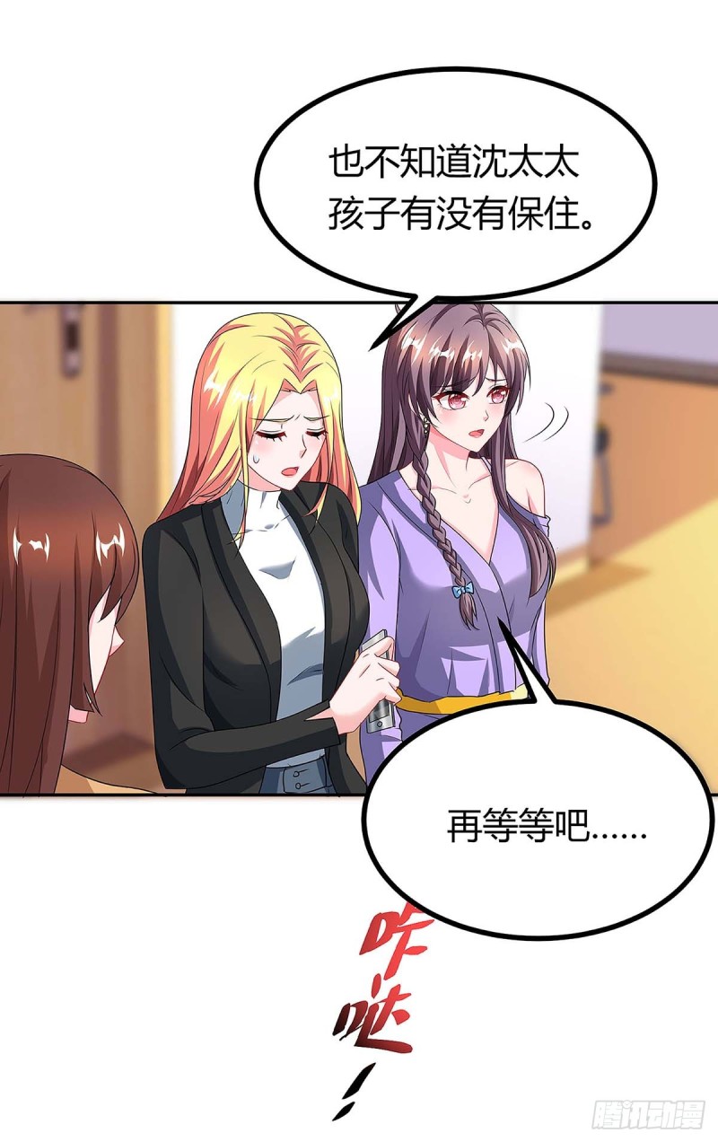 第111话 好戏上场-第111话