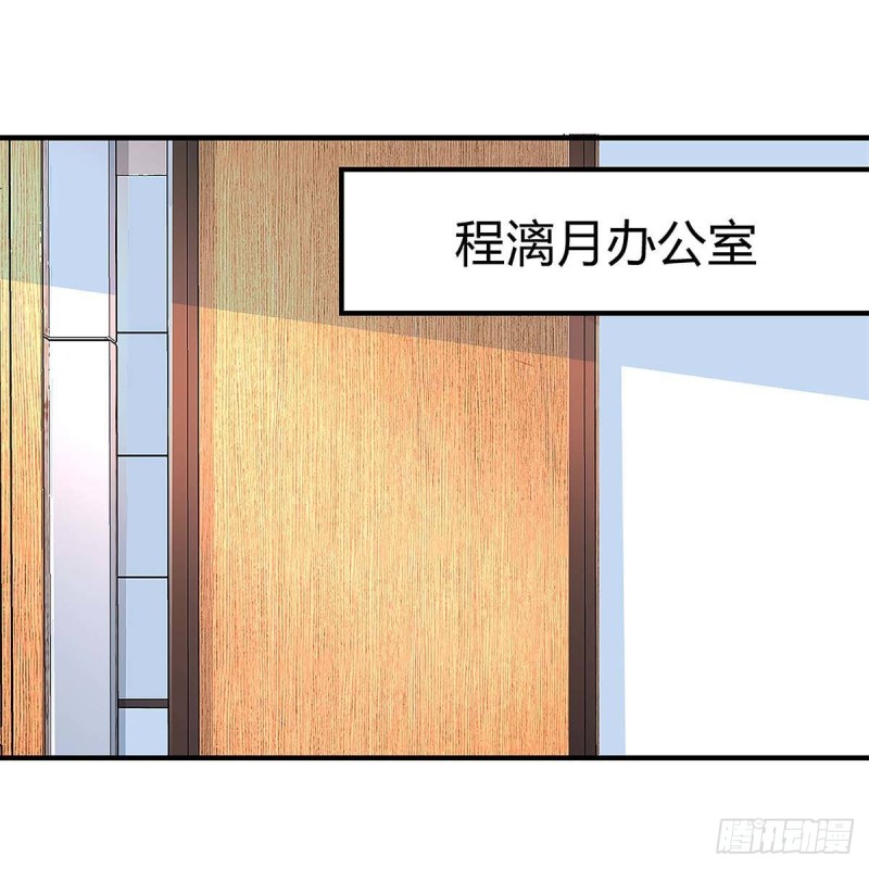 第113话 事情败露-第113话