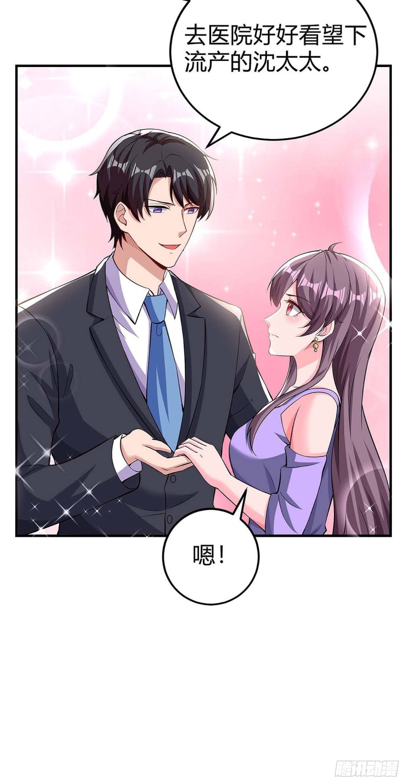 第113话 事情败露-第113话