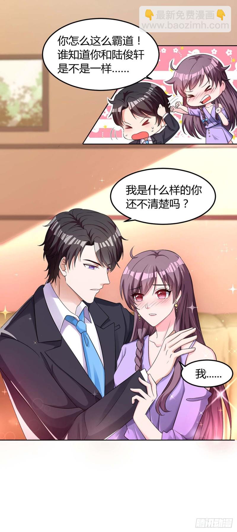 第115话 卧底-第115话