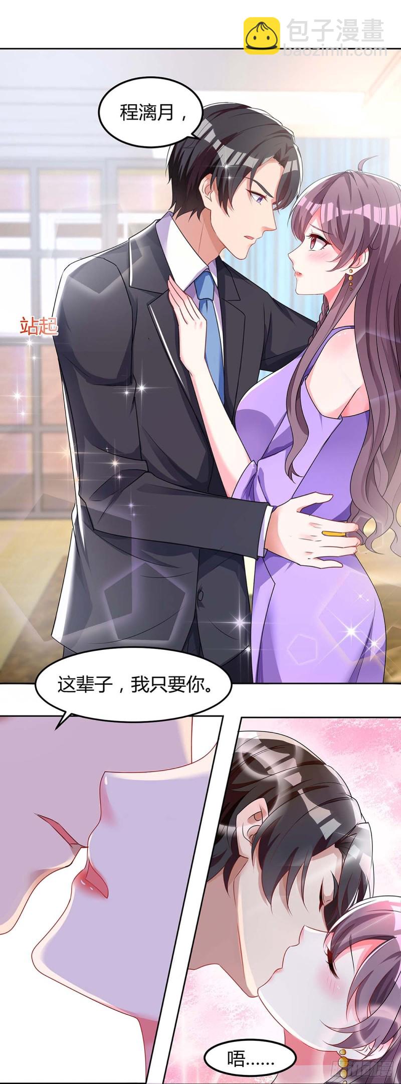 第115话 卧底-第115话