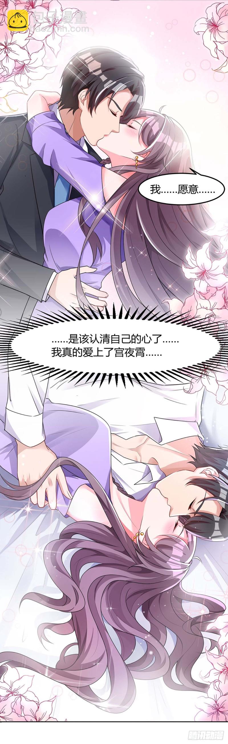 第115话 卧底-第115话