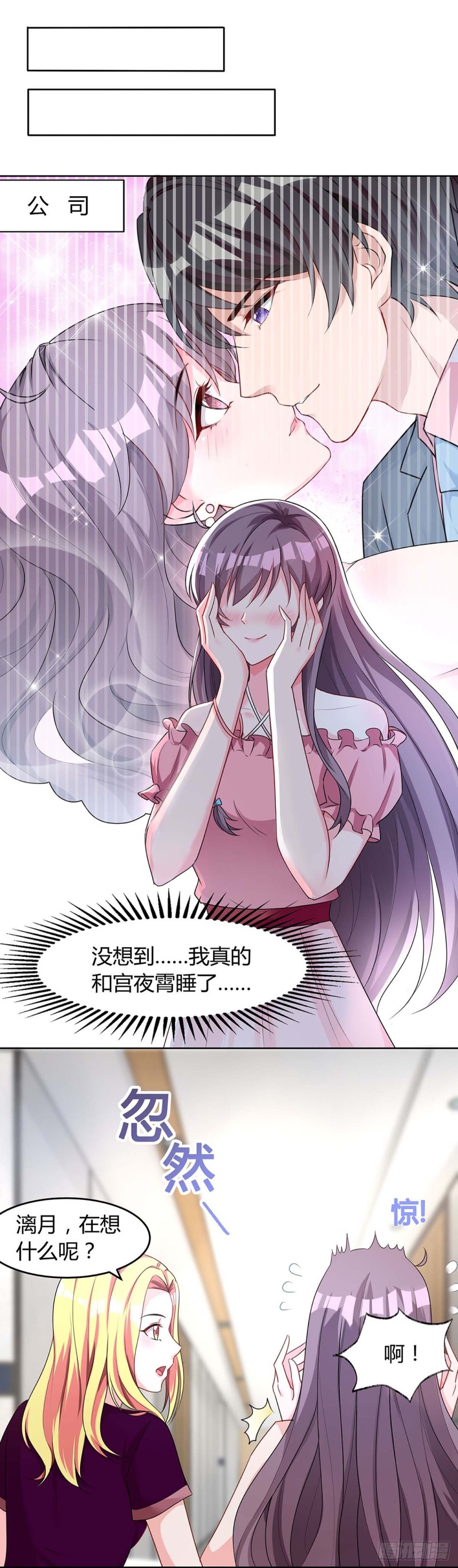第115话 卧底-第115话