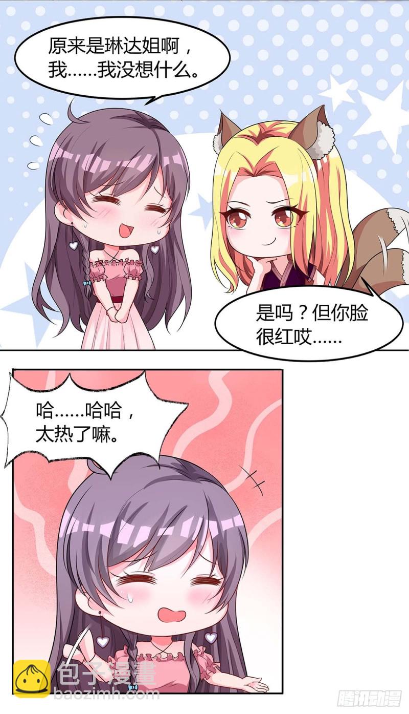 第115话 卧底-第115话