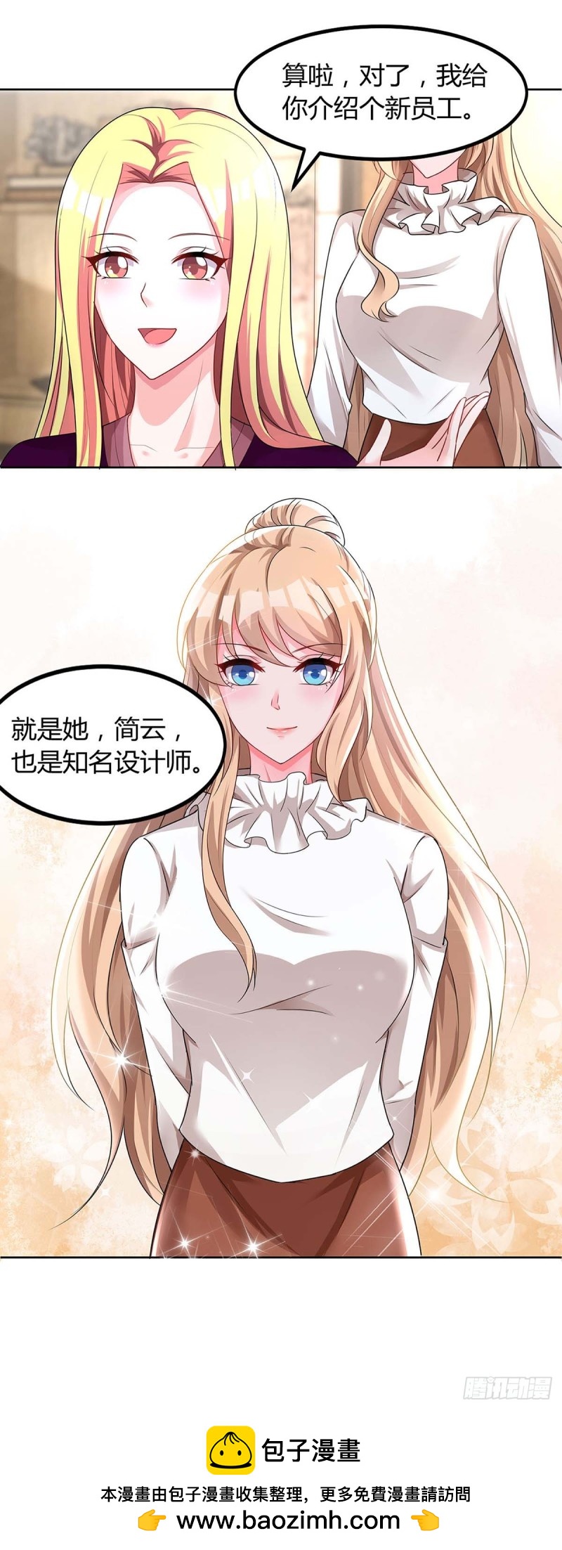 第115话 卧底-第115话