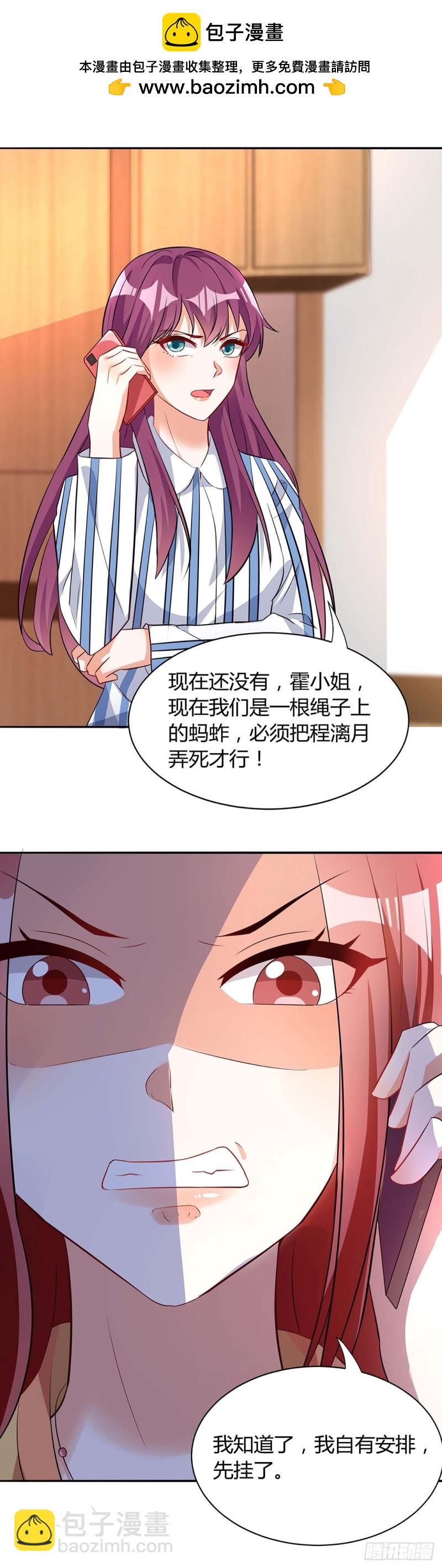 第115话 卧底-第115话